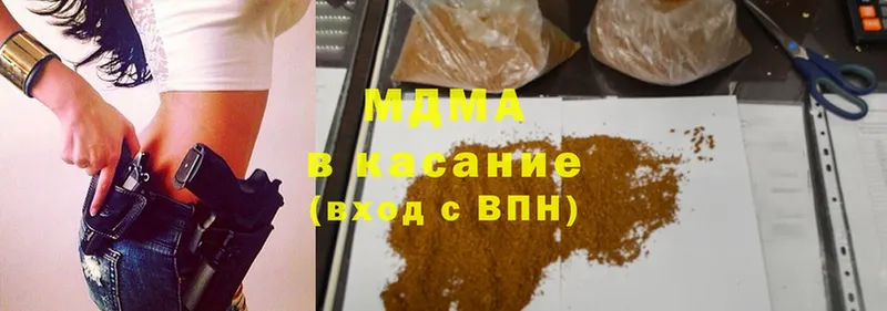 купить закладку  Тюмень  MDMA молли 