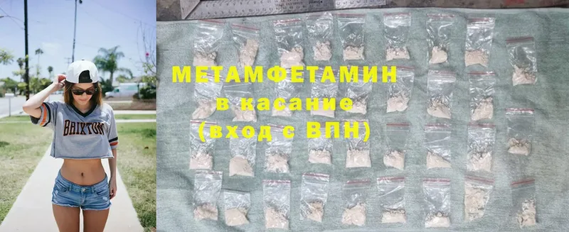 наркошоп  Тюмень  МЕТАМФЕТАМИН Methamphetamine 