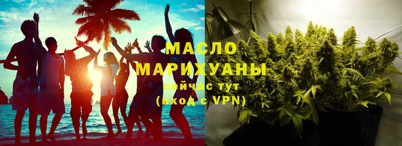 Дистиллят ТГК Wax  Тюмень 